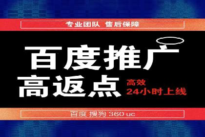 百度推广策略优化：如何提高广告投放效果
